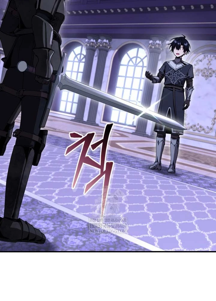 Thiên Tài Huyền Thoại Nhà Công Tước Chapter  32 - 110