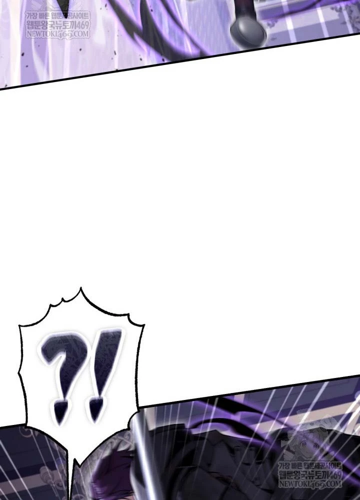 Thiên Tài Huyền Thoại Nhà Công Tước Chapter  32 - 153