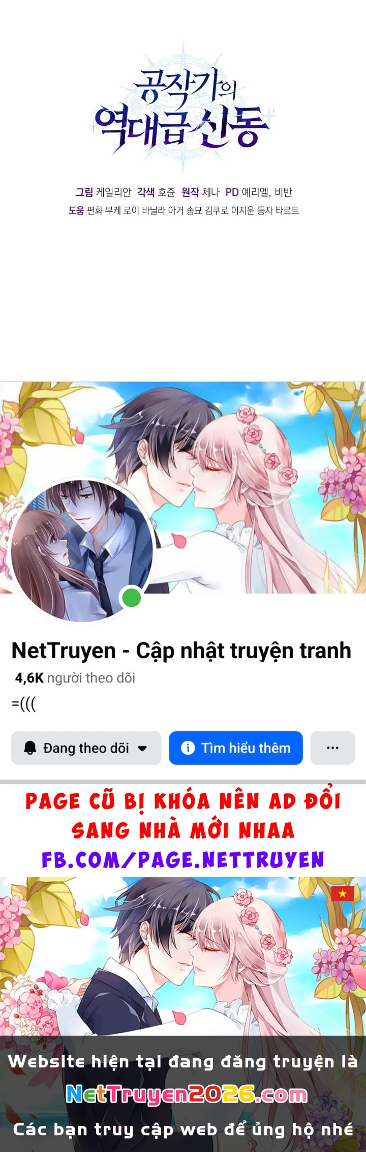 Thiên Tài Huyền Thoại Nhà Công Tước Chapter  32 - 161