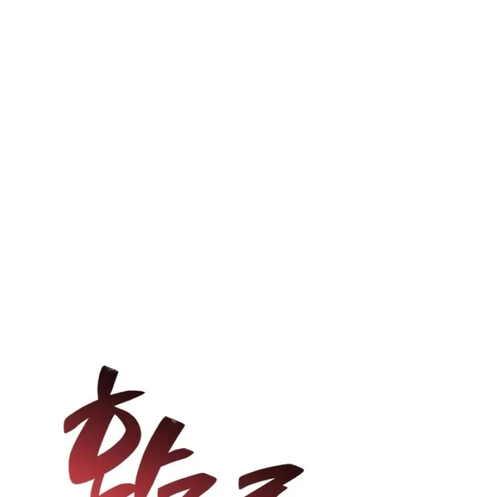 Thiên Tài Huyền Thoại Nhà Công Tước Chapter 36 - 102