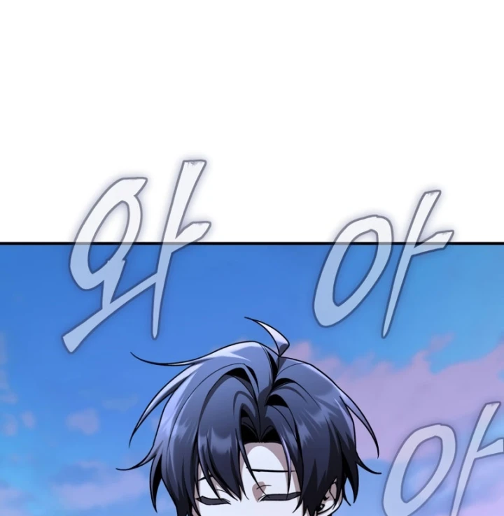 Thiên Tài Huyền Thoại Nhà Công Tước Chapter 38 - 85