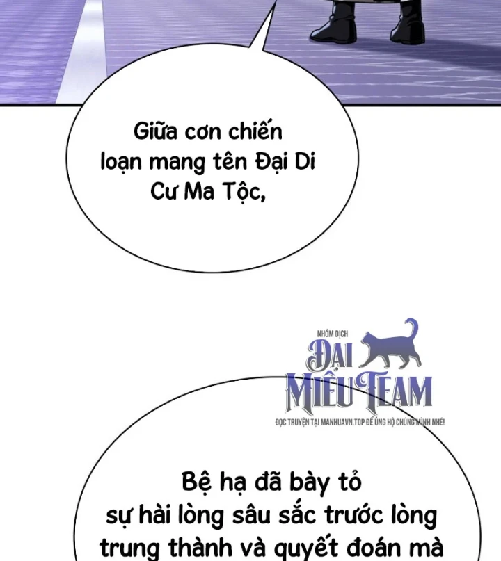 Thiên Tài Huyền Thoại Nhà Công Tước Chapter 39 - 5