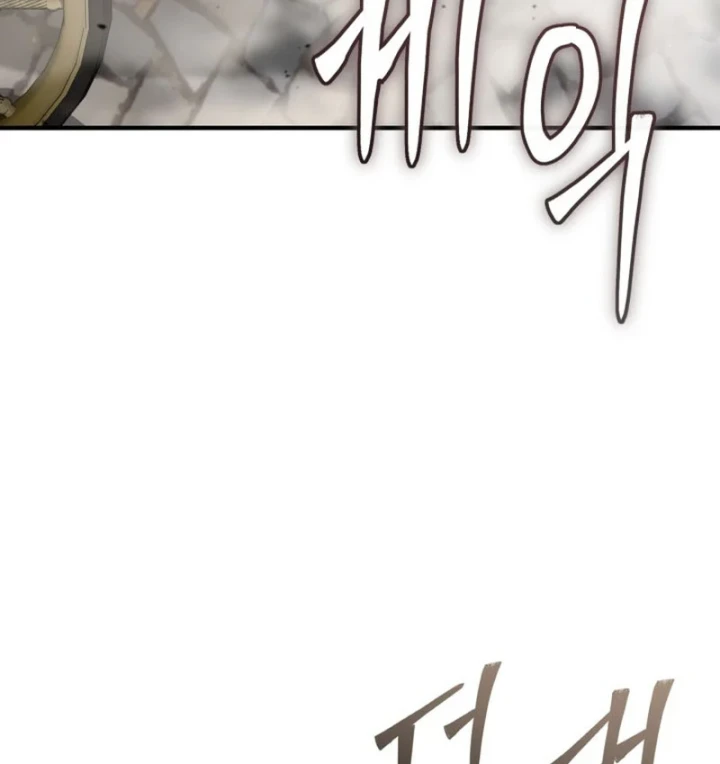 Thiên Tài Huyền Thoại Nhà Công Tước Chapter 39 - 110