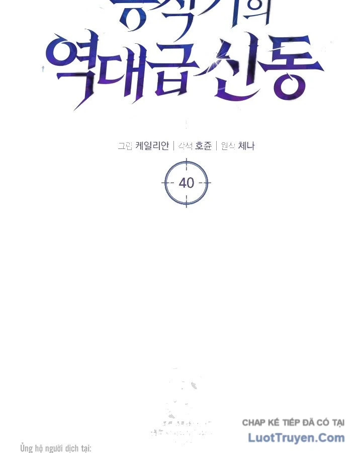 Thiên Tài Huyền Thoại Nhà Công Tước Chapter 40 - 54