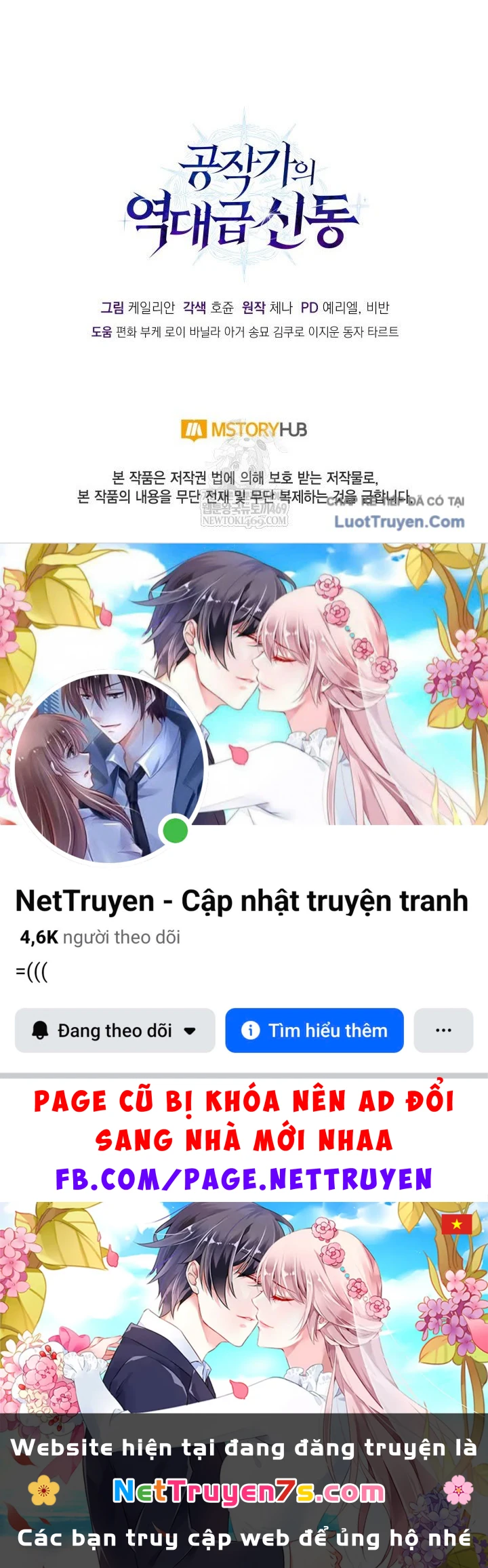 Thiên Tài Huyền Thoại Nhà Công Tước Chapter 40 - 169