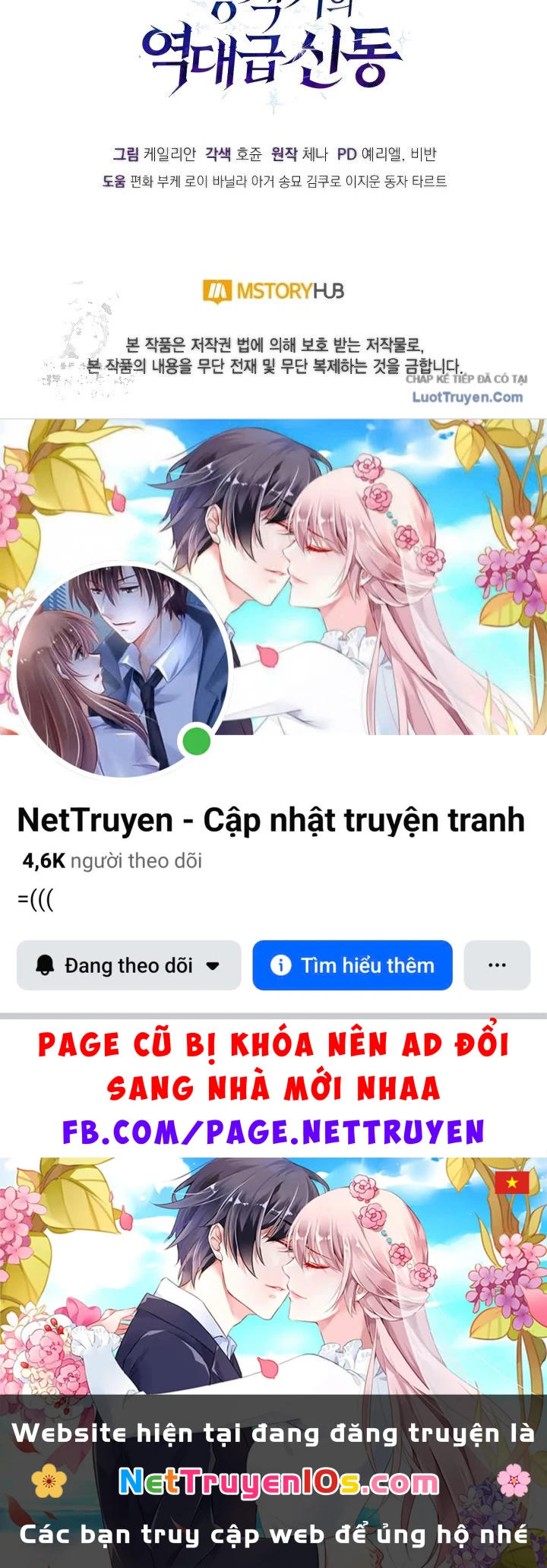 Thiên Tài Huyền Thoại Nhà Công Tước Chapter 42 - 189