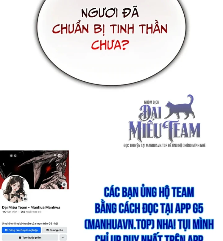 Thiên Tài Huyền Thoại Nhà Công Tước Chapter 43 - 207