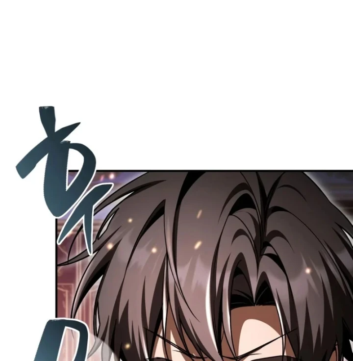 Thiên Tài Huyền Thoại Nhà Công Tước Chapter 44 - 13