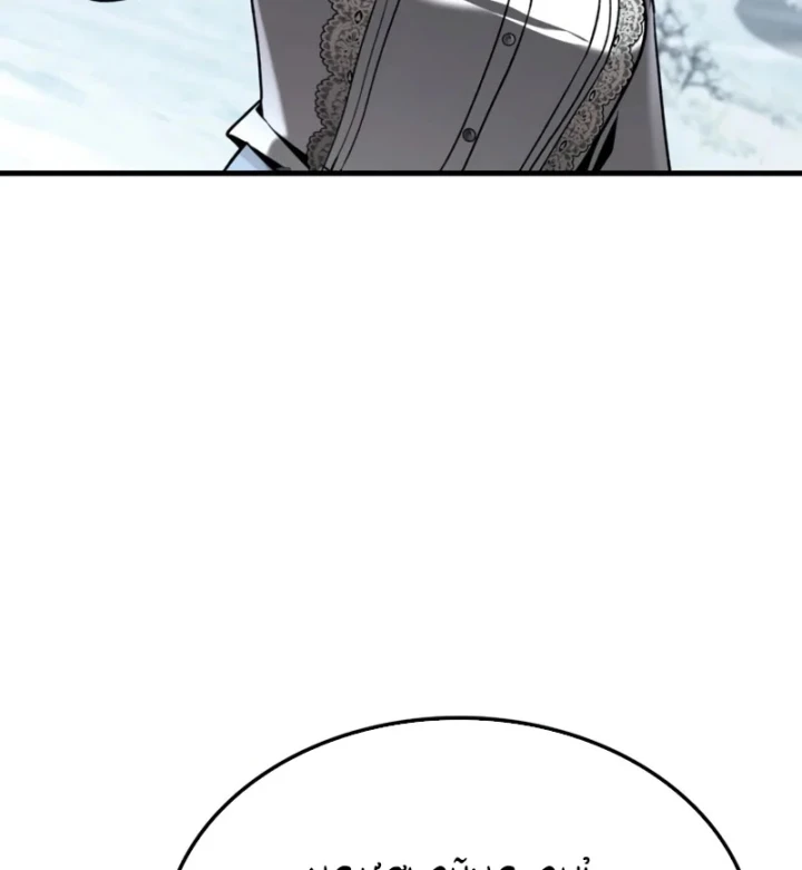 Thiên Tài Huyền Thoại Nhà Công Tước Chapter 44 - 56