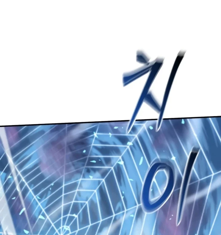 Thiên Tài Huyền Thoại Nhà Công Tước Chapter 44 - 109