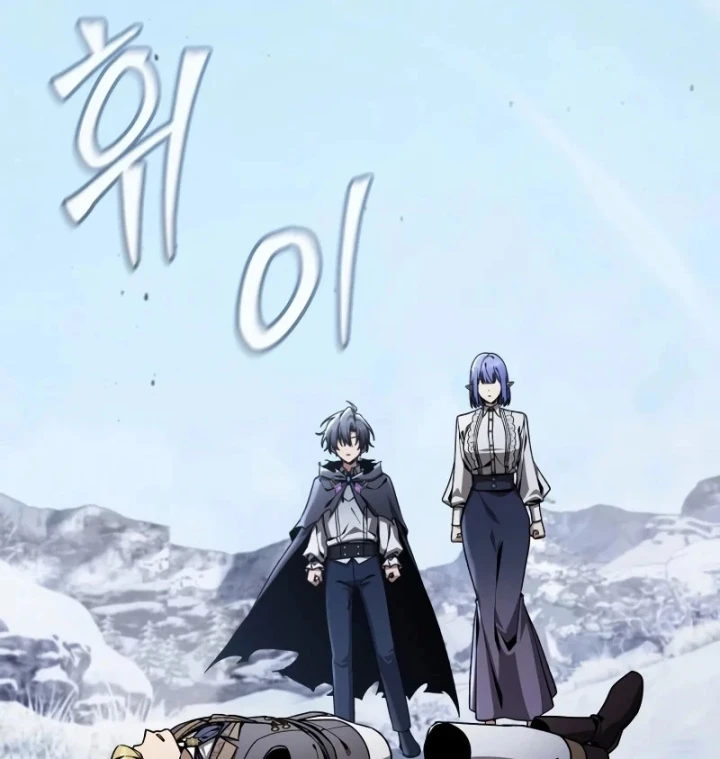 Thiên Tài Huyền Thoại Nhà Công Tước Chapter 45 - 184