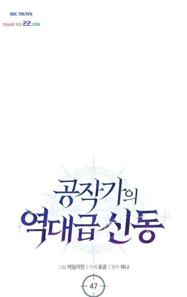 Thiên Tài Huyền Thoại Nhà Công Tước Chapter 47 - 25