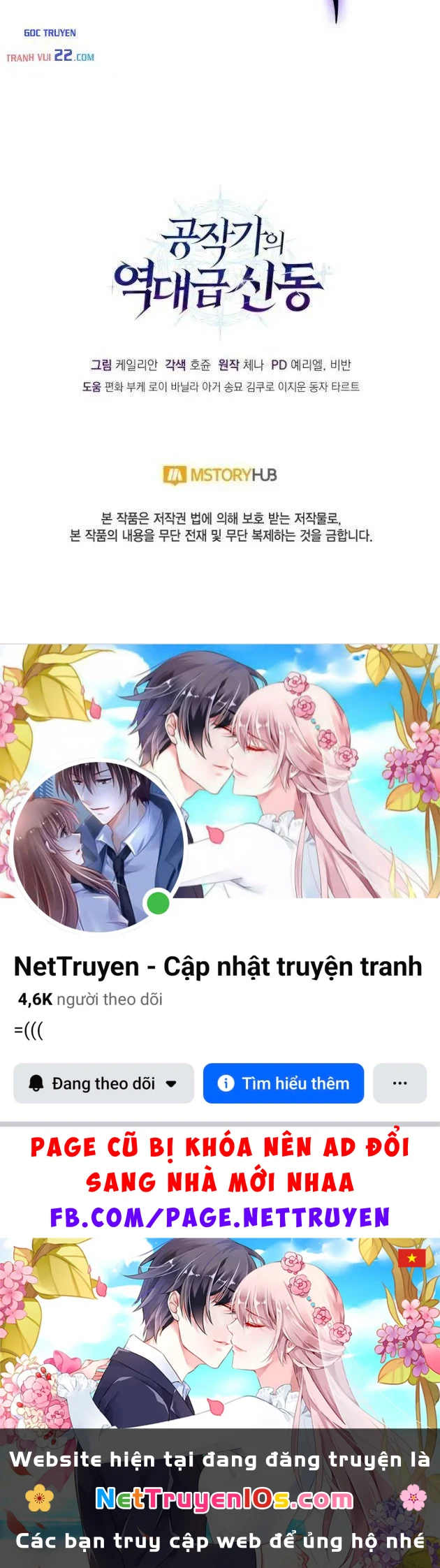 Thiên Tài Huyền Thoại Nhà Công Tước Chapter 47 - 130