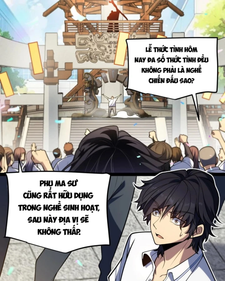 Thức Tỉnh Thiên Phú Thần Thoại, Ta Nhất Kiếm Trảm Thần Chapter 1 - 17