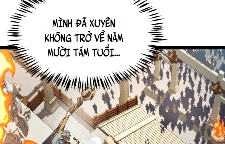 Thức Tỉnh Thiên Phú Thần Thoại, Ta Nhất Kiếm Trảm Thần Chapter 1 - 22
