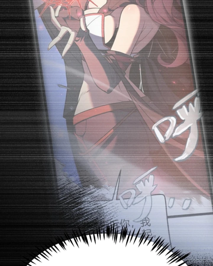 Thức Tỉnh Thiên Phú Thần Thoại, Ta Nhất Kiếm Trảm Thần Chapter 1 - 44