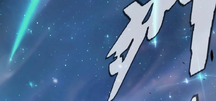 Thức Tỉnh Thiên Phú Thần Thoại, Ta Nhất Kiếm Trảm Thần Chapter 1 - 72