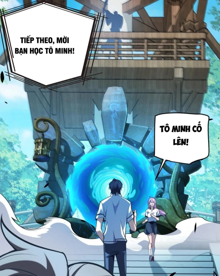 Thức Tỉnh Thiên Phú Thần Thoại, Ta Nhất Kiếm Trảm Thần Chapter 1 - 82