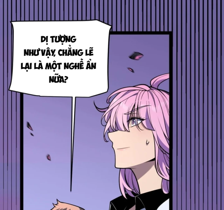 Thức Tỉnh Thiên Phú Thần Thoại, Ta Nhất Kiếm Trảm Thần Chapter 1 - 124