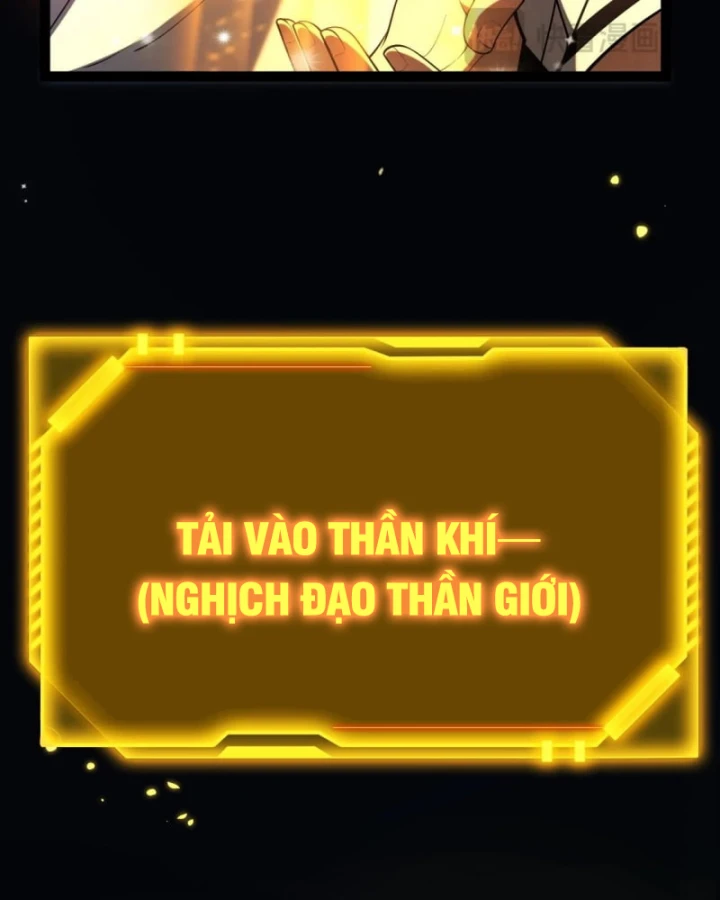 Thức Tỉnh Thiên Phú Thần Thoại, Ta Nhất Kiếm Trảm Thần Chapter 2 - 149
