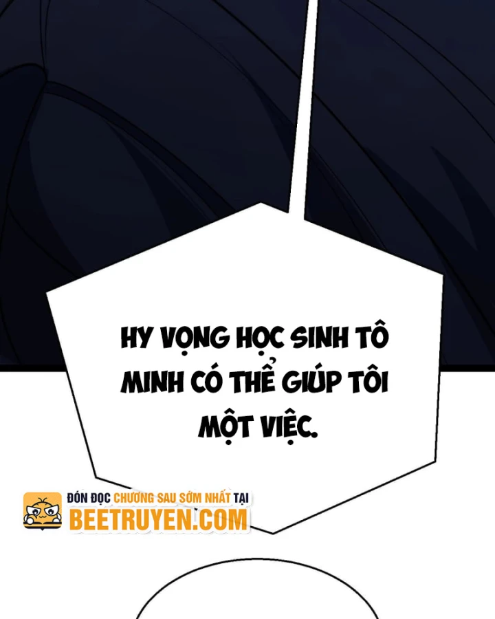 Thức Tỉnh Thiên Phú Thần Thoại, Ta Nhất Kiếm Trảm Thần Chapter 2 - 215