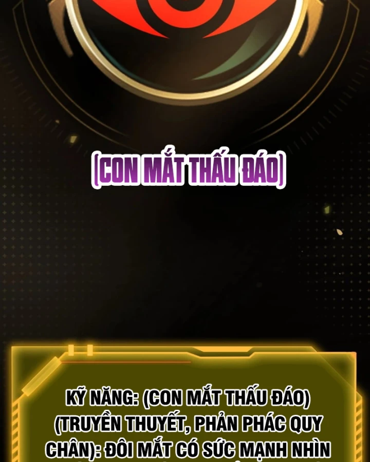 Thức Tỉnh Thiên Phú Thần Thoại, Ta Nhất Kiếm Trảm Thần Chapter 2 - 270