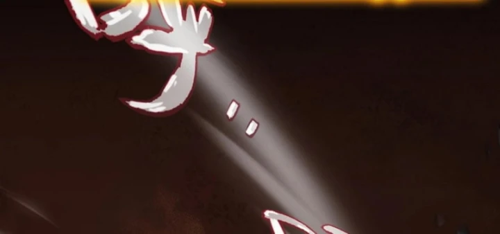 Thức Tỉnh Thiên Phú Thần Thoại, Ta Nhất Kiếm Trảm Thần Chapter 2 - 308
