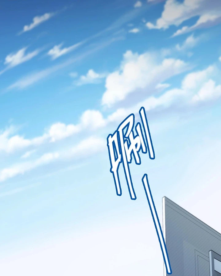 Thức Tỉnh Thiên Phú Thần Thoại, Ta Nhất Kiếm Trảm Thần Chapter 3 - 32