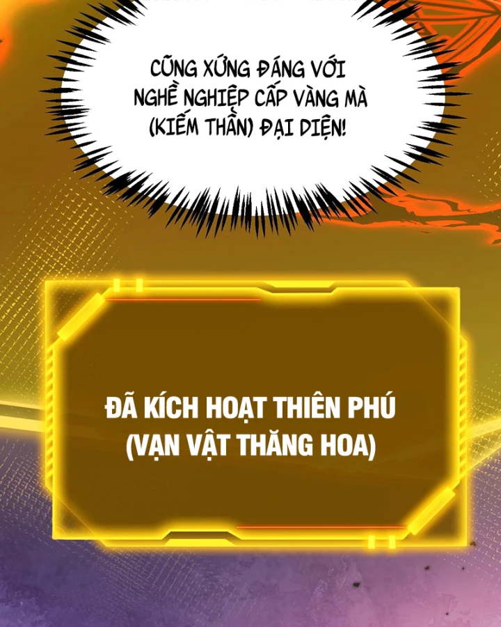 Thức Tỉnh Thiên Phú Thần Thoại, Ta Nhất Kiếm Trảm Thần Chapter 3 - 41