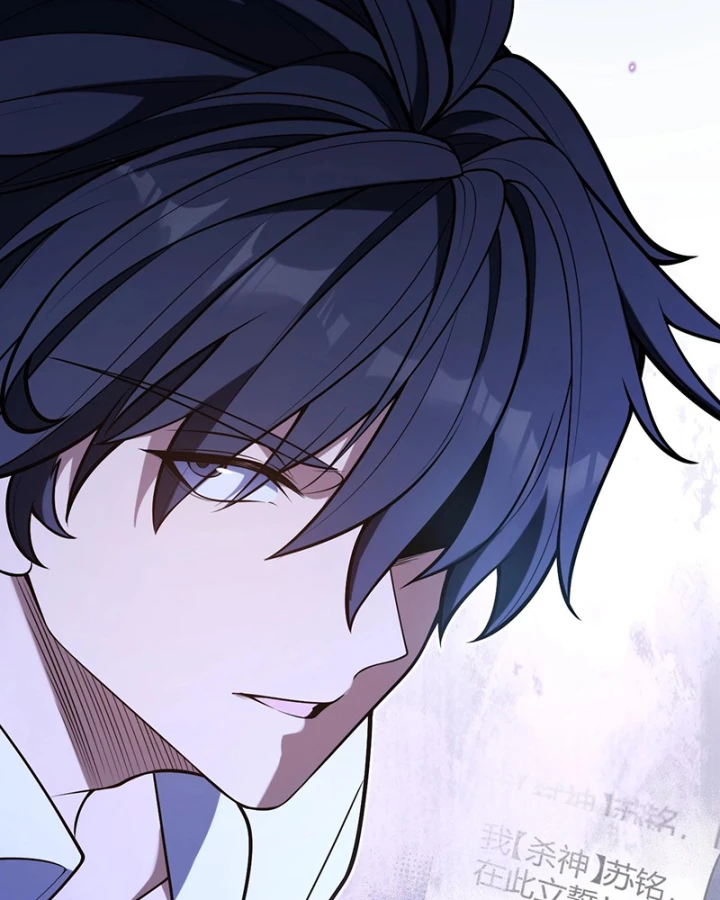 Thức Tỉnh Thiên Phú Thần Thoại, Ta Nhất Kiếm Trảm Thần Chapter 3 - 69