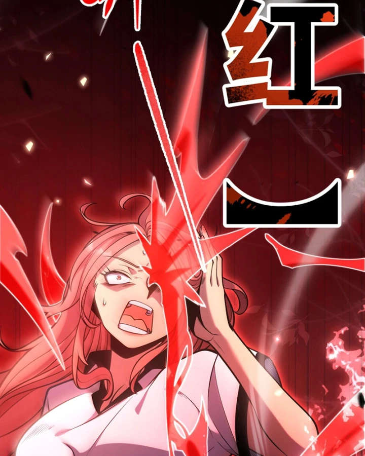 Thức Tỉnh Thiên Phú Thần Thoại, Ta Nhất Kiếm Trảm Thần Chapter 3 - 131