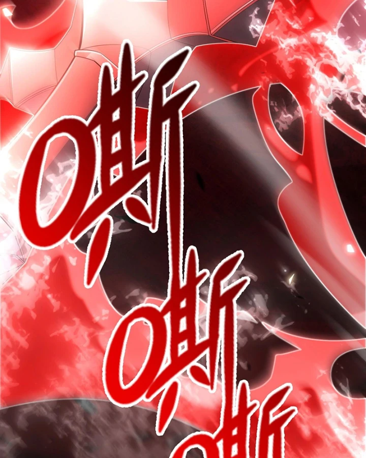 Thức Tỉnh Thiên Phú Thần Thoại, Ta Nhất Kiếm Trảm Thần Chapter 3 - 133