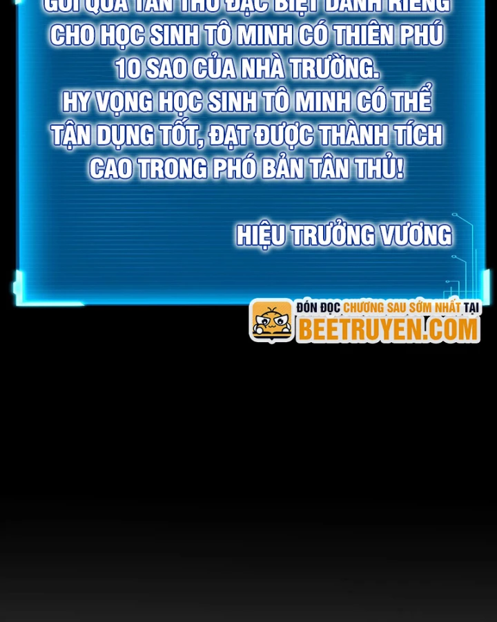 Thức Tỉnh Thiên Phú Thần Thoại, Ta Nhất Kiếm Trảm Thần Chapter 3 - 156