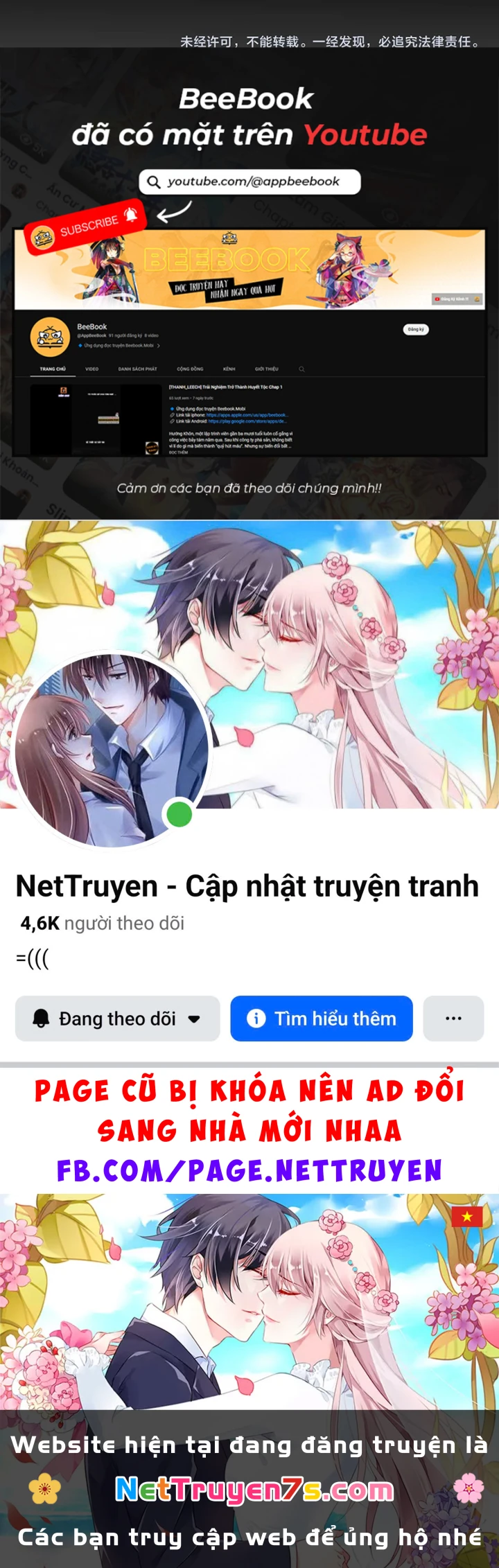 Thức Tỉnh Thiên Phú Thần Thoại, Ta Nhất Kiếm Trảm Thần Chapter 3 - 157