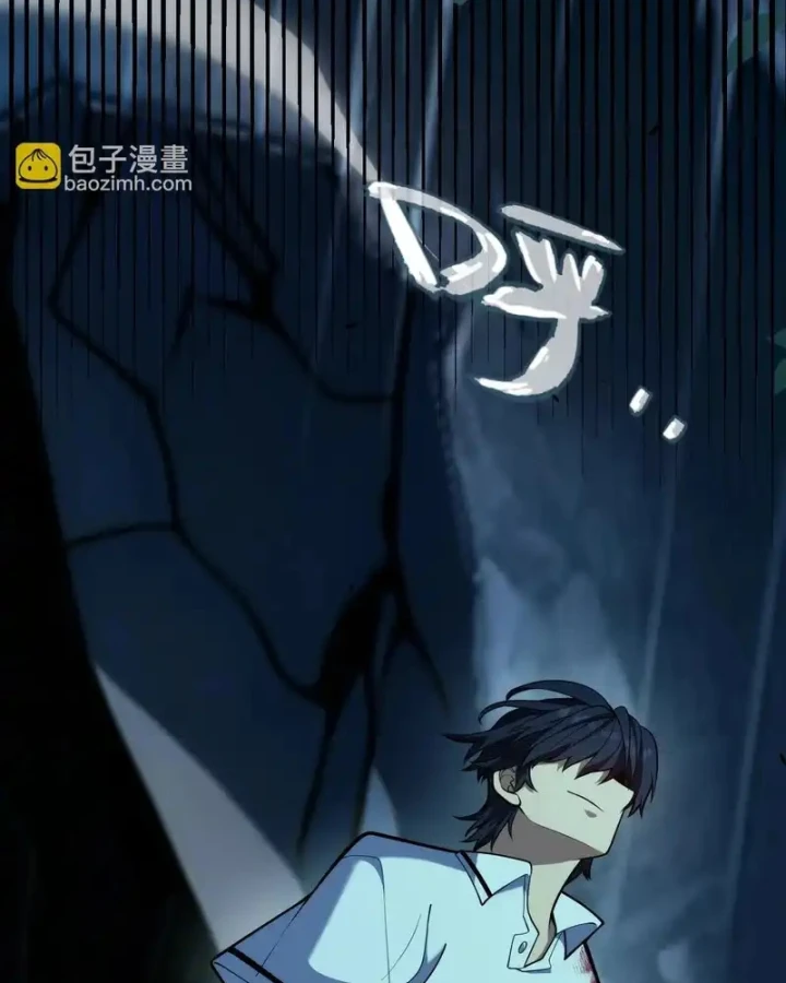 Thức Tỉnh Thiên Phú Thần Thoại, Ta Nhất Kiếm Trảm Thần Chapter 8 - 47