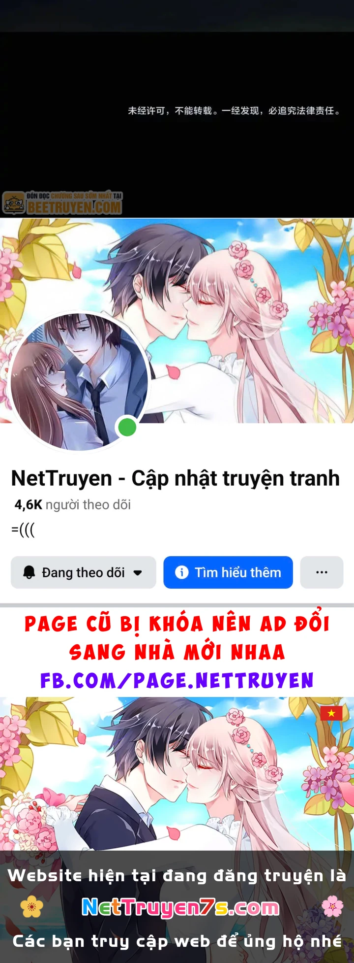 Thức Tỉnh Thiên Phú Thần Thoại, Ta Nhất Kiếm Trảm Thần Chapter 8 - 139