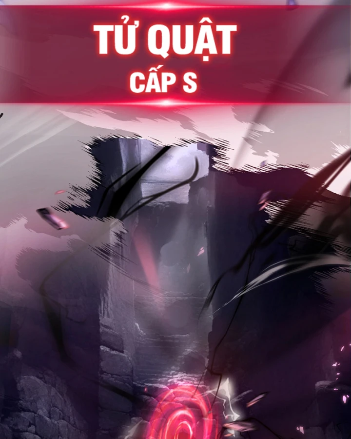 Thức Tỉnh Thiên Phú Thần Thoại, Ta Nhất Kiếm Trảm Thần Chapter 0 - 7