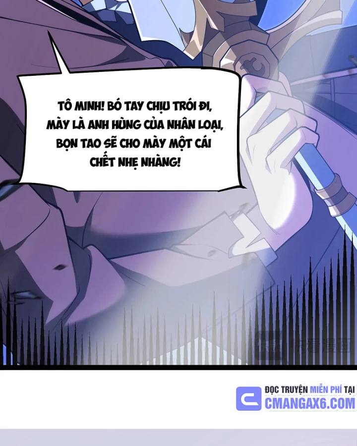 Thức Tỉnh Thiên Phú Thần Thoại, Ta Nhất Kiếm Trảm Thần Chapter 0 - 22