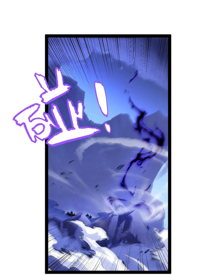 Thức Tỉnh Thiên Phú Thần Thoại, Ta Nhất Kiếm Trảm Thần Chapter 0 - 44