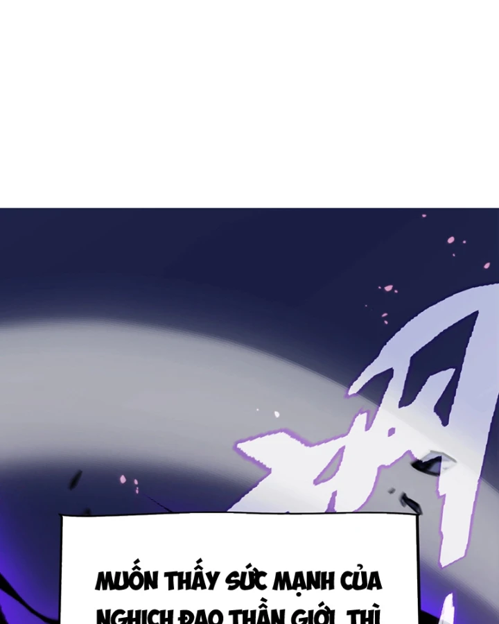 Thức Tỉnh Thiên Phú Thần Thoại, Ta Nhất Kiếm Trảm Thần Chapter 0 - 45