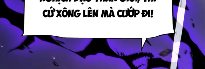 Thức Tỉnh Thiên Phú Thần Thoại, Ta Nhất Kiếm Trảm Thần Chapter 0 - 46