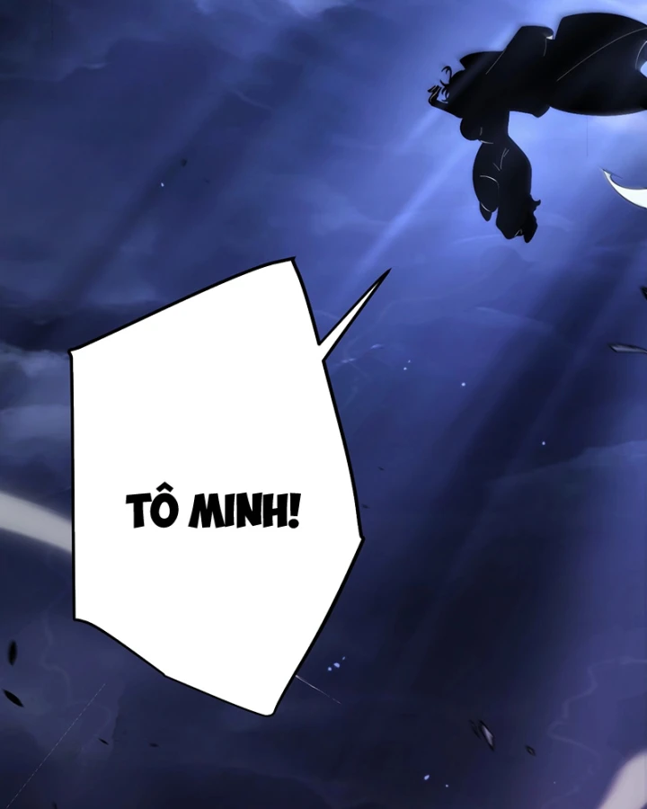 Thức Tỉnh Thiên Phú Thần Thoại, Ta Nhất Kiếm Trảm Thần Chapter 0 - 56