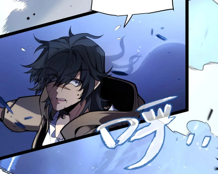 Thức Tỉnh Thiên Phú Thần Thoại, Ta Nhất Kiếm Trảm Thần Chapter 0 - 58