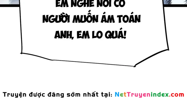 Thức Tỉnh Thiên Phú Thần Thoại, Ta Nhất Kiếm Trảm Thần Chapter 0 - 63