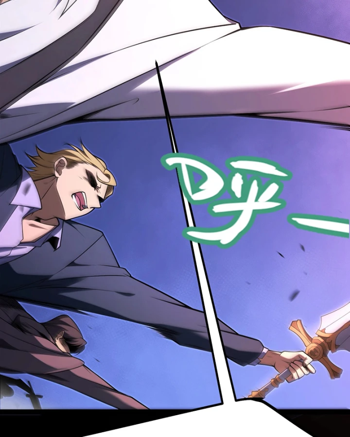 Thức Tỉnh Thiên Phú Thần Thoại, Ta Nhất Kiếm Trảm Thần Chapter 0 - 77