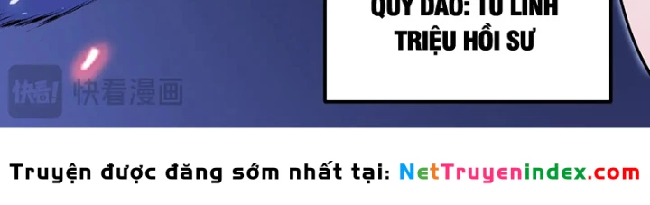 Thức Tỉnh Thiên Phú Thần Thoại, Ta Nhất Kiếm Trảm Thần Chapter 0 - 109