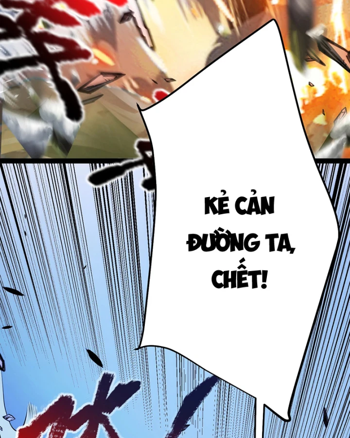 Thức Tỉnh Thiên Phú Thần Thoại, Ta Nhất Kiếm Trảm Thần Chapter 0 - 116