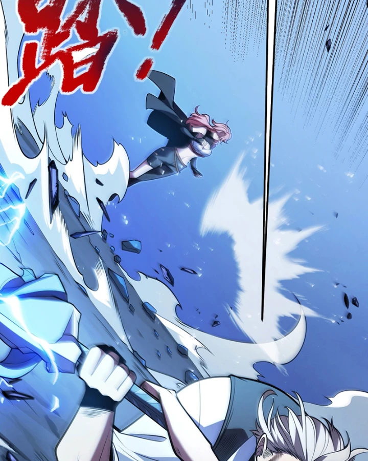 Thức Tỉnh Thiên Phú Thần Thoại, Ta Nhất Kiếm Trảm Thần Chapter 0 - 117