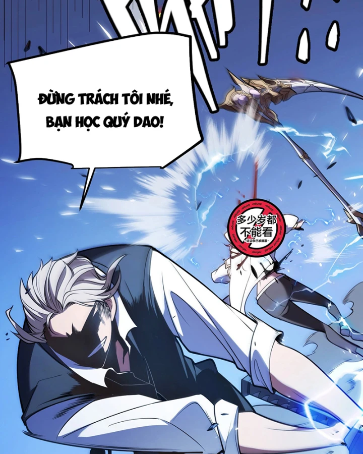 Thức Tỉnh Thiên Phú Thần Thoại, Ta Nhất Kiếm Trảm Thần Chapter 0 - 123