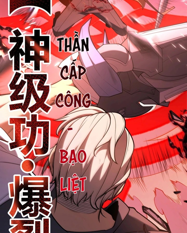 Thức Tỉnh Thiên Phú Thần Thoại, Ta Nhất Kiếm Trảm Thần Chapter 0 - 139